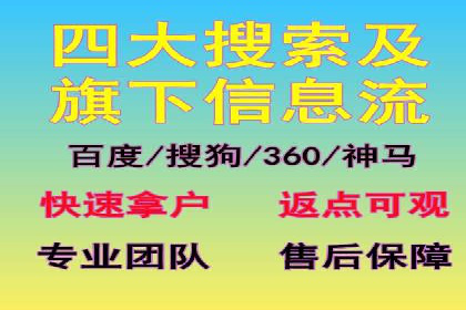 短视频平台信息流广告运营的成功要素